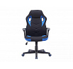 Irodai szék DAKAR, Fekete/Kék