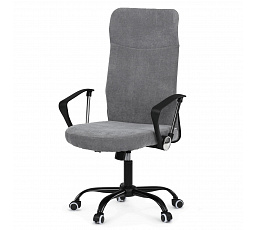 Irodai szék, hintamechanika, szürke szövet, KA-W3109 GREY