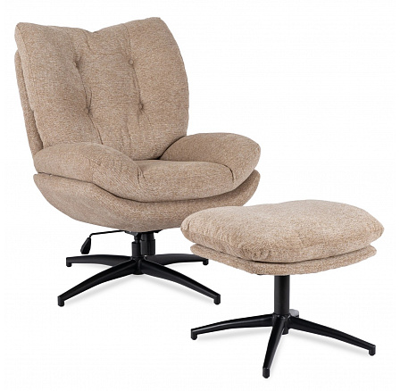 Fotel Wypoczynkowy Obrotowy FREMONT z Podnóżkiem Beżowy